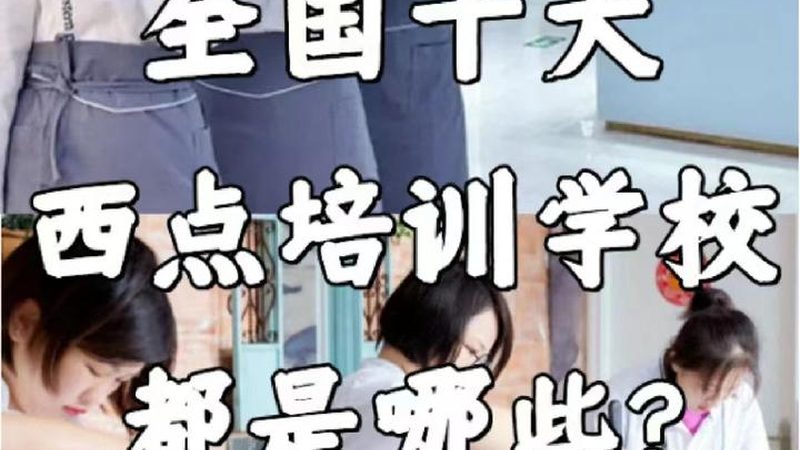 考研二战，定制学习计划：费用背后的考量因素