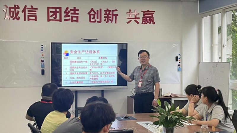 低压电工培训考试，你需要了解的流程**