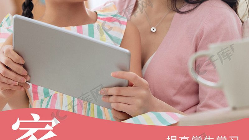 家装电工学习路径：从入门到精通的五大步骤