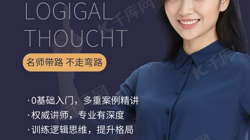 企业拓展培训一天多少钱