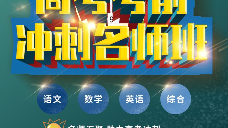 网络课程收费，你不可不知的四大要点