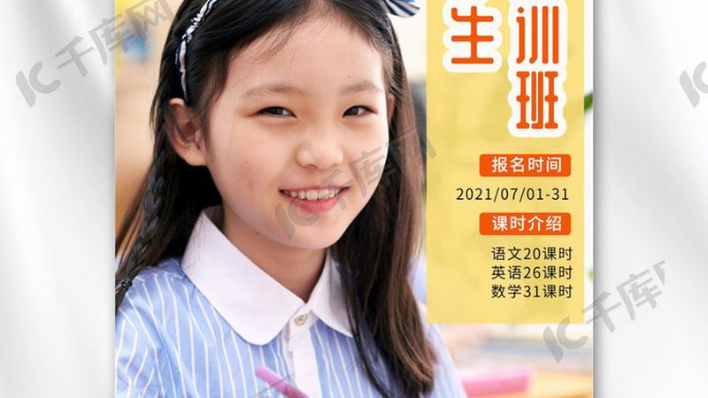 研究生周末班师资对比：如何挑选合适的教学团队**