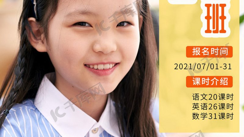 在挑选适合中小学生的网课平台时，家长和学生们需要关注以下几个关键点：