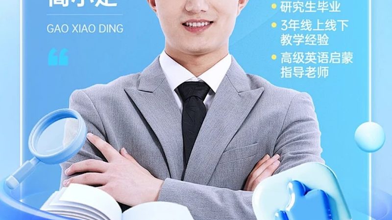 上海会计周末班和网课区别