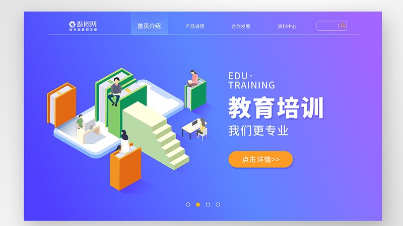 行业背景：成人职业教育平台崛起，市场需求日益增长