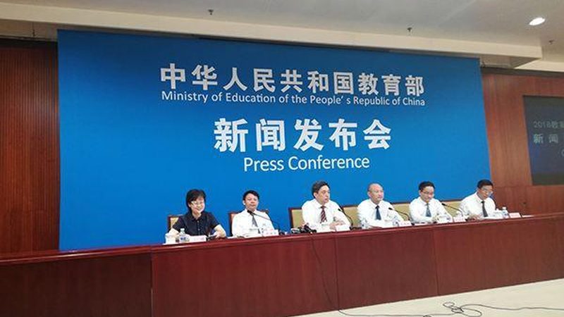 成人学历多少钱报名费贵不贵