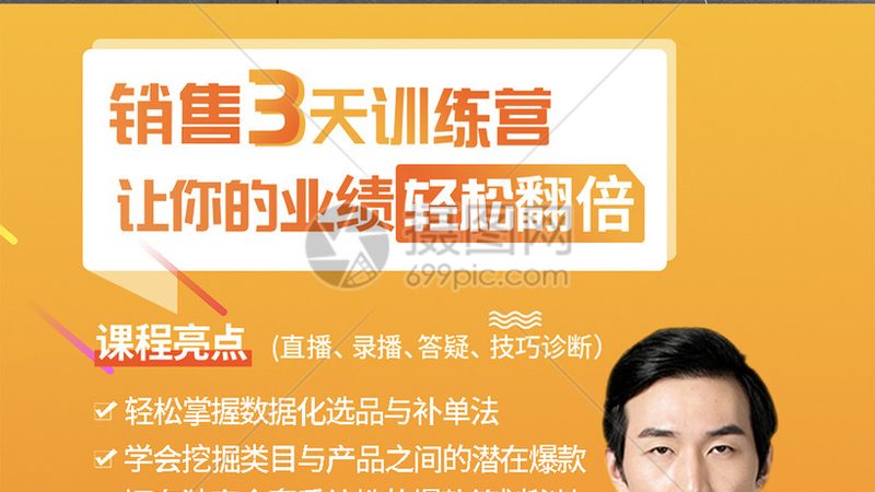 专升本与函授本科：两种提升学历路径的深度解析**