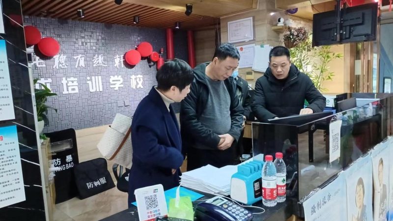 非全日制学历提升：国家认可标准详解