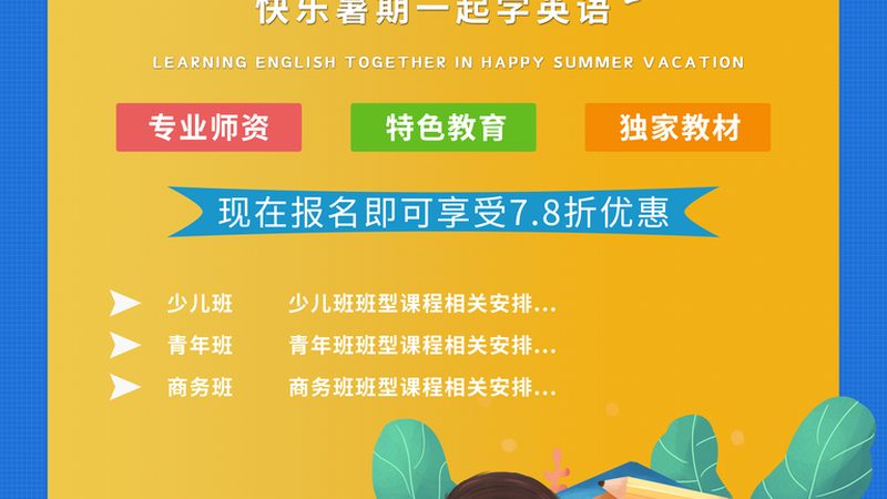 美术班办学资质要求有哪些